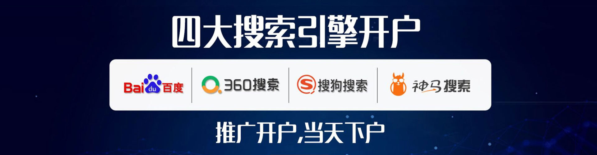 洋县信息流代运营