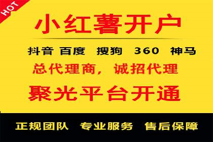 百度竞价广告投放实战案例：从失败到成功的转变
